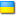 texto Ukraine
